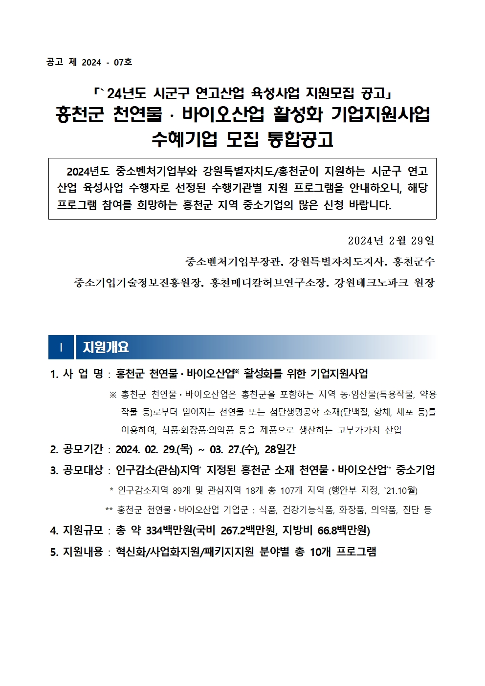 8f574d83322dba71f865056e5c1494e5_1709185094_5738.jpg 8f574d83322dba71f865056e5c1494e5_1709185094_5738.jpg