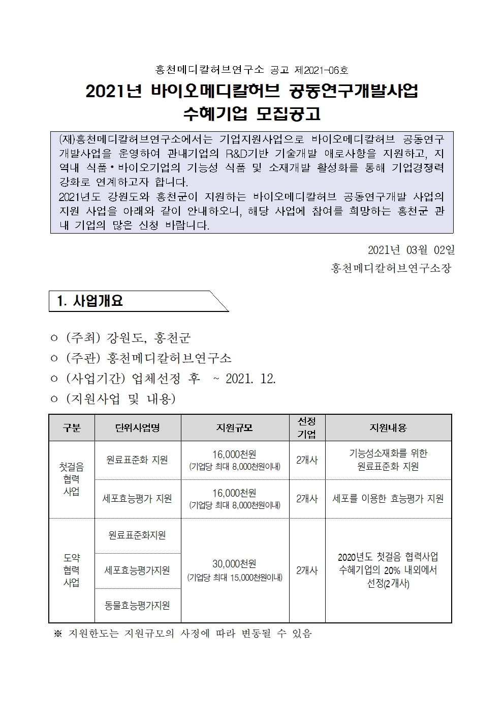 image001.jpg image001.jpg