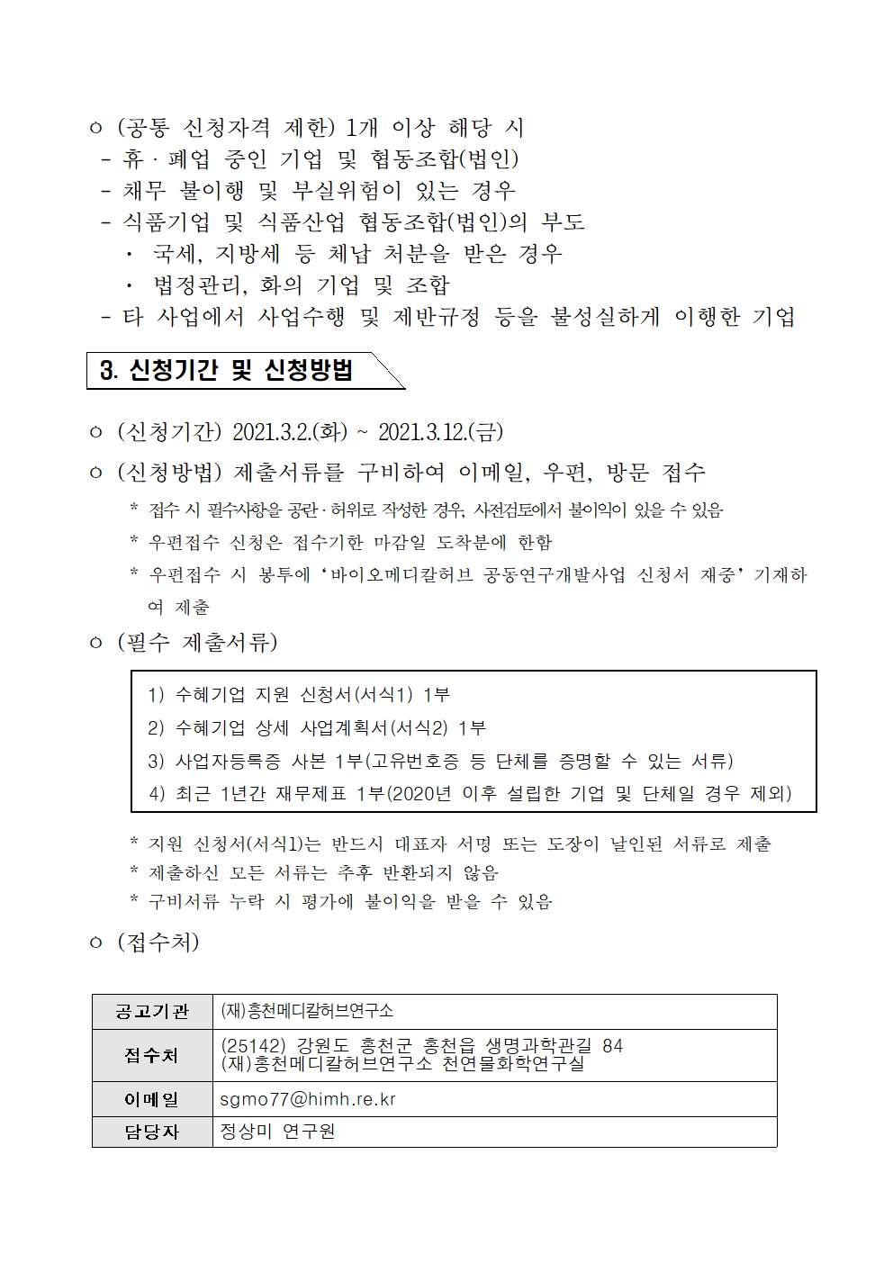 image003.jpg image003.jpg