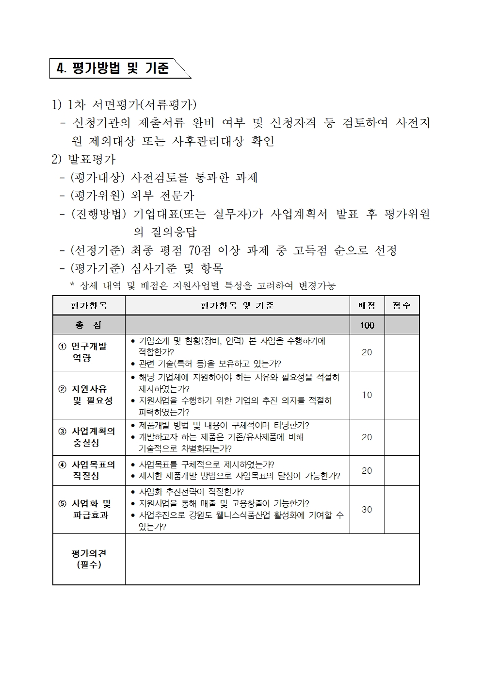 image004.jpg image004.jpg