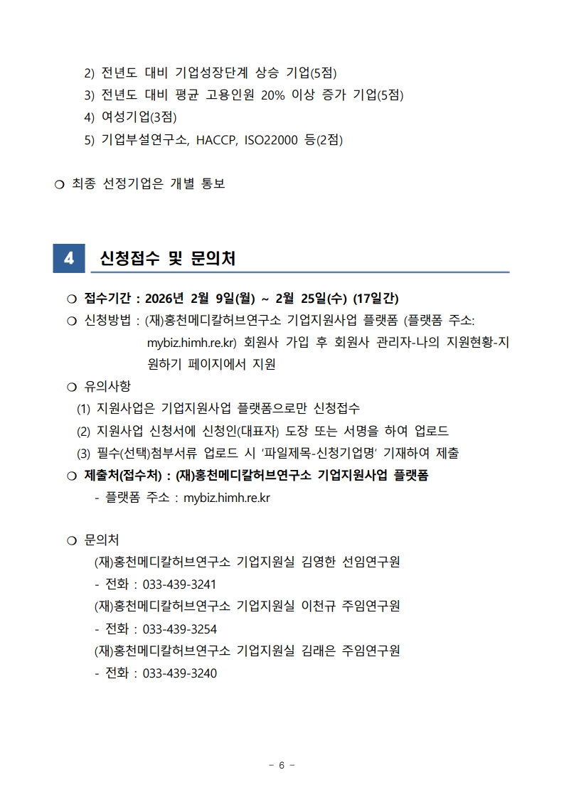 00779989182e6ebb145ac48bb413b754_1770613478_0142.jpg 00779989182e6ebb145ac48bb413b754_1770613478_0142.jpg