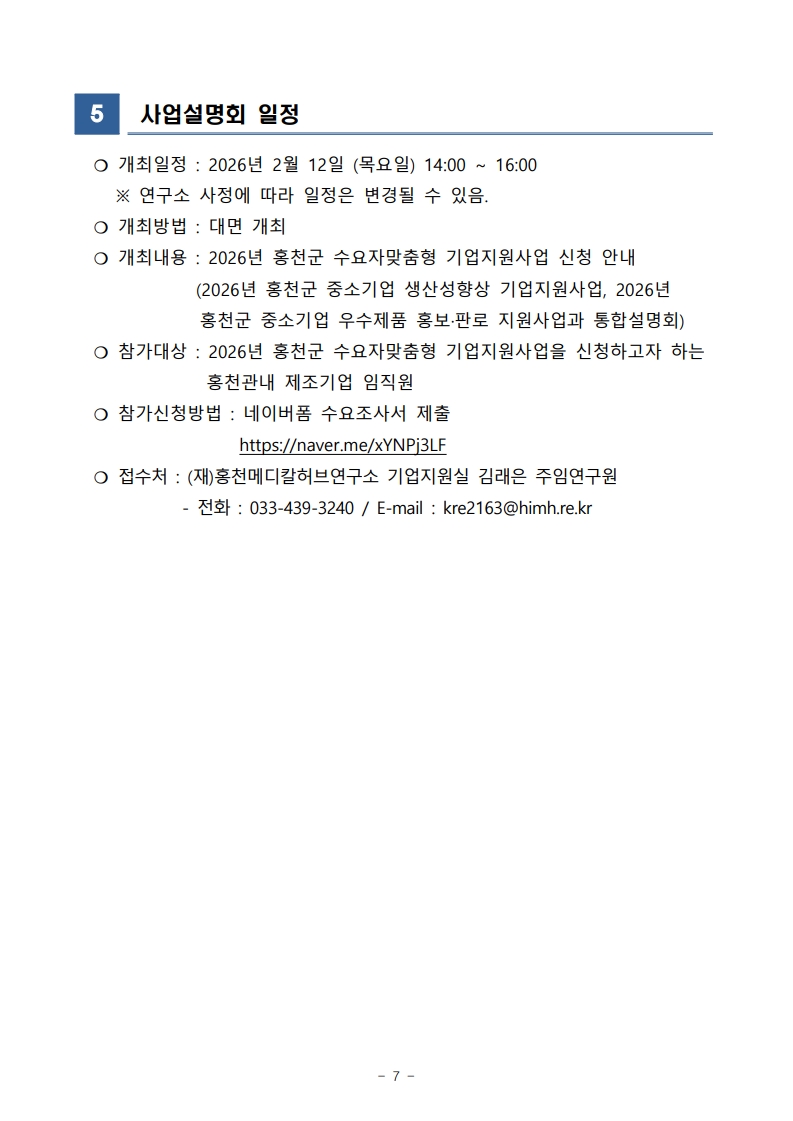 00779989182e6ebb145ac48bb413b754_1770613478_0697.jpg 00779989182e6ebb145ac48bb413b754_1770613478_0697.jpg