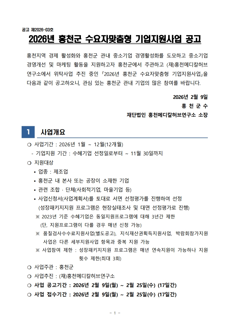 00779989182e6ebb145ac48bb413b754_1770613478_1384.jpg 00779989182e6ebb145ac48bb413b754_1770613478_1384.jpg