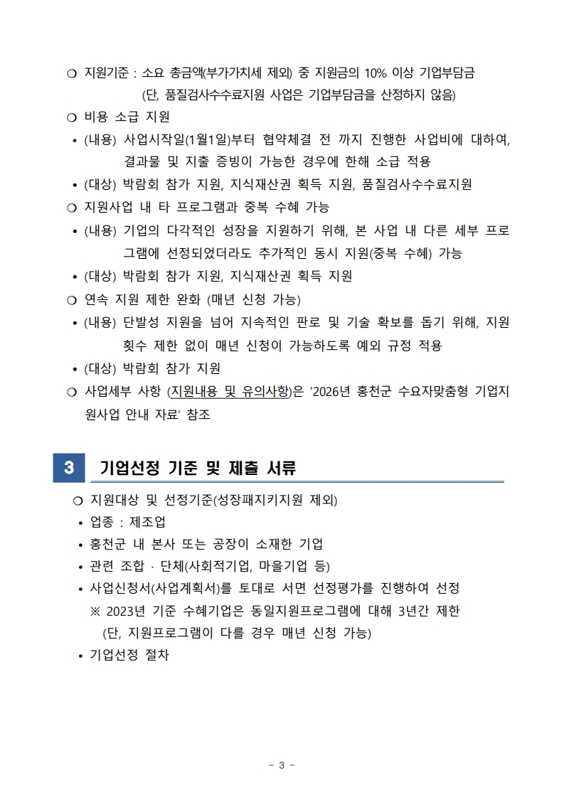 00779989182e6ebb145ac48bb413b754_1770613478_2815.jpg 00779989182e6ebb145ac48bb413b754_1770613478_2815.jpg