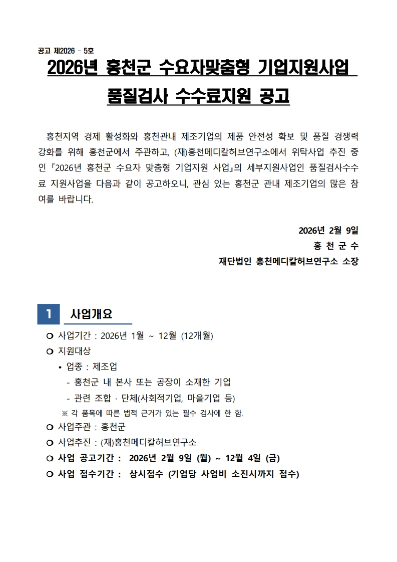 16ab4c45ff79e71d247c295842fe632f_1770620673_9534.jpg 16ab4c45ff79e71d247c295842fe632f_1770620673_9534.jpg