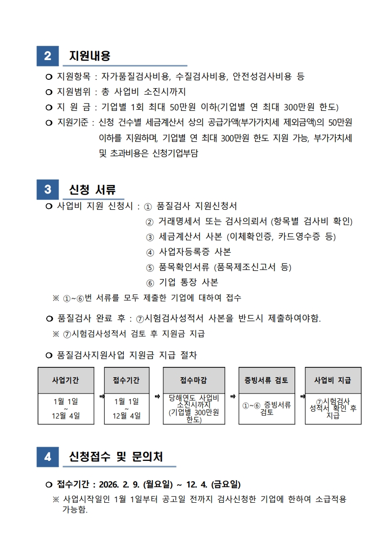 16ab4c45ff79e71d247c295842fe632f_1770620674_012.jpg 16ab4c45ff79e71d247c295842fe632f_1770620674_012.jpg