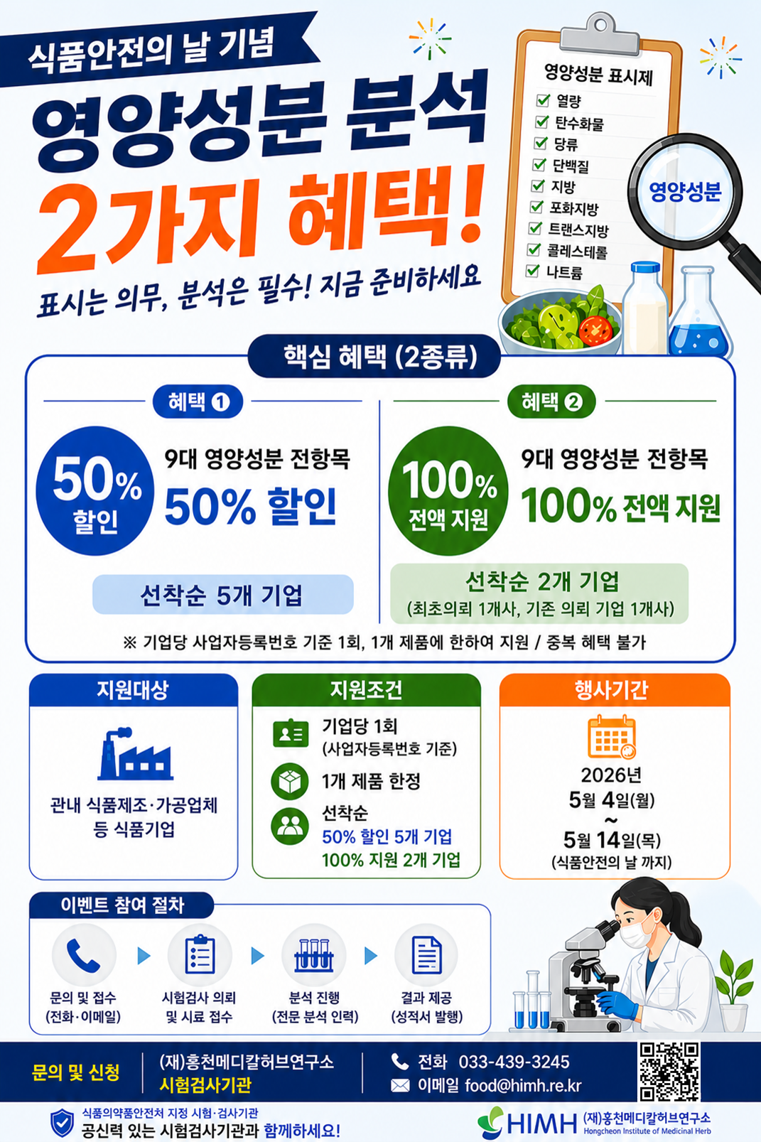 eddeaeaf36c183ab86405a1d352e7f6f_1777870893_2957.png