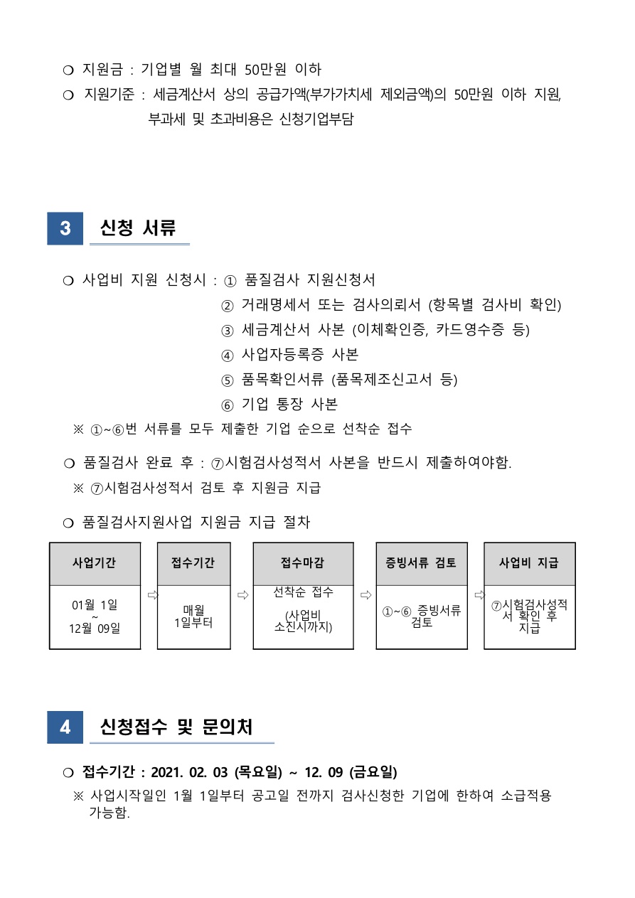 2.jpg 20220127104025540522537.jpg