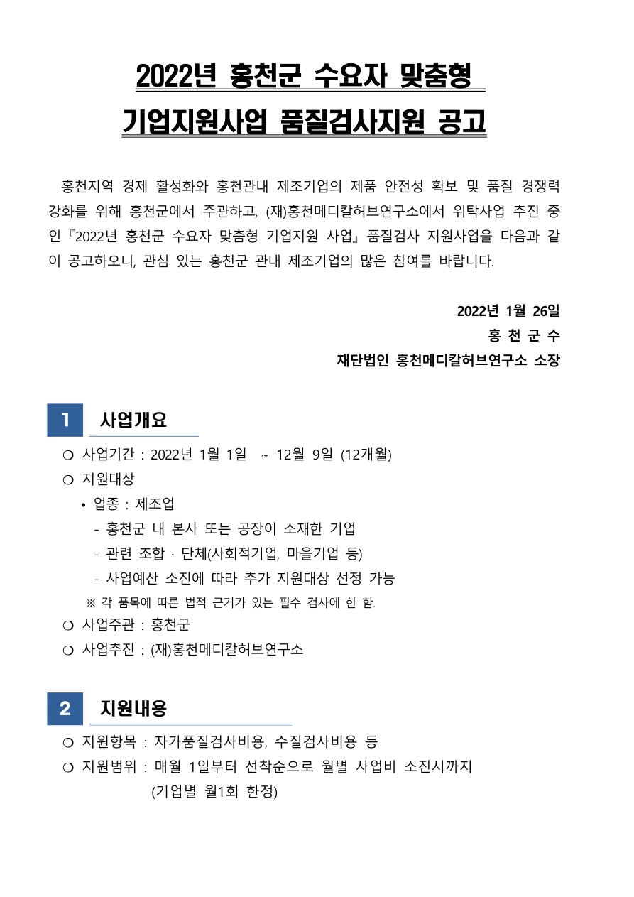 1.jpg 20220127104025832250446.jpg