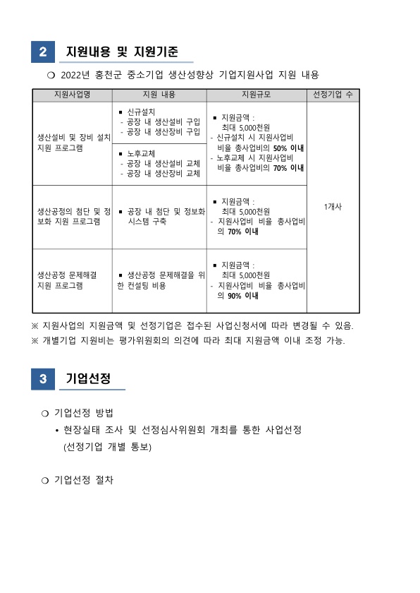 2.jpg 202209291138431046440898.jpg