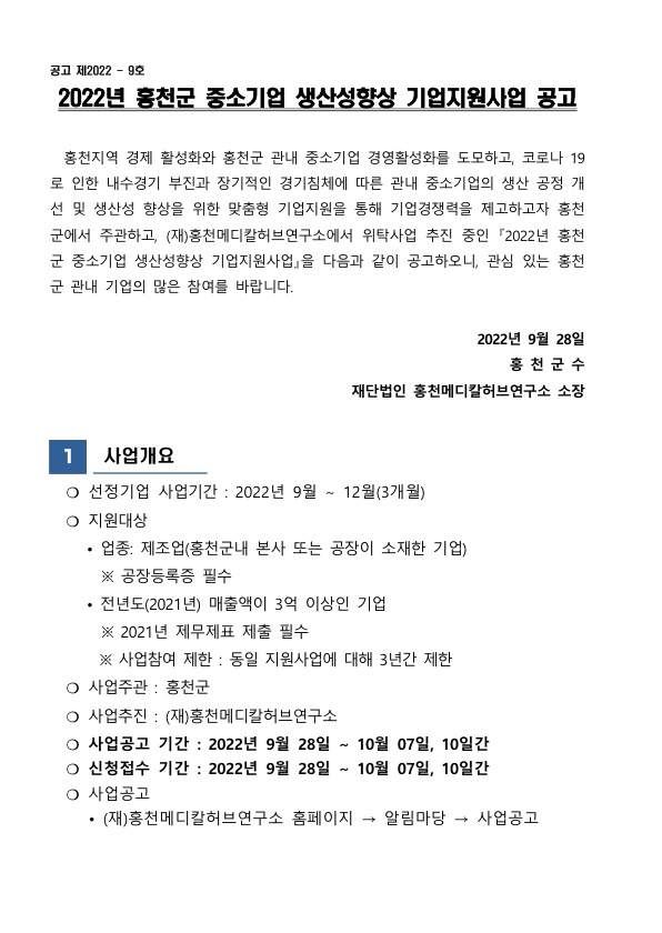 1.jpg 202209291138431956502030.jpg