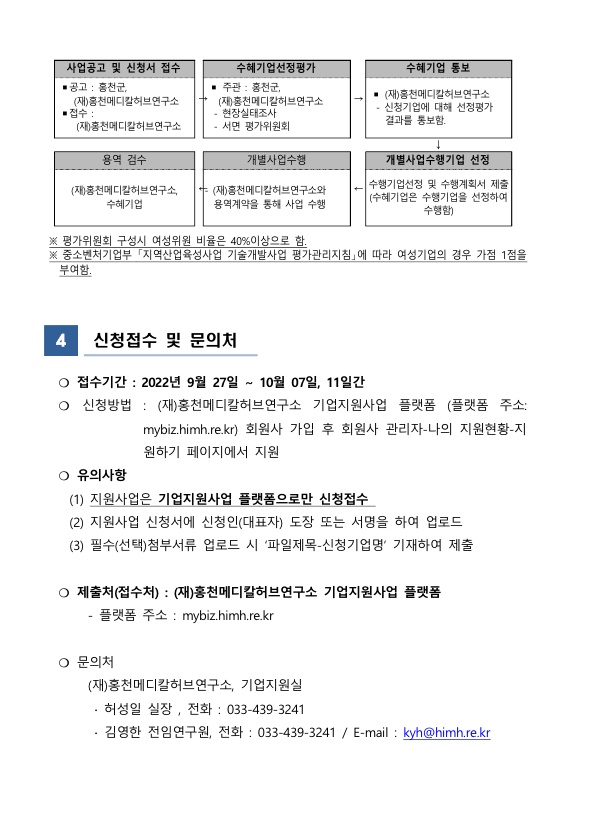 3.jpg 202209291138441692445901.jpg