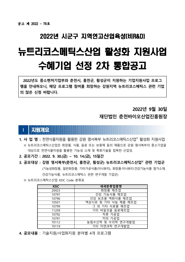 1.jpg 20220930114158690556487.jpg