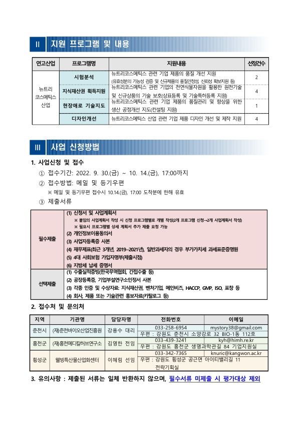 2.jpg 202209301141591444458710.jpg