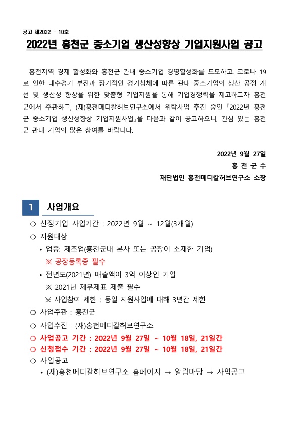 1.jpg 20221013093408254681881.jpg