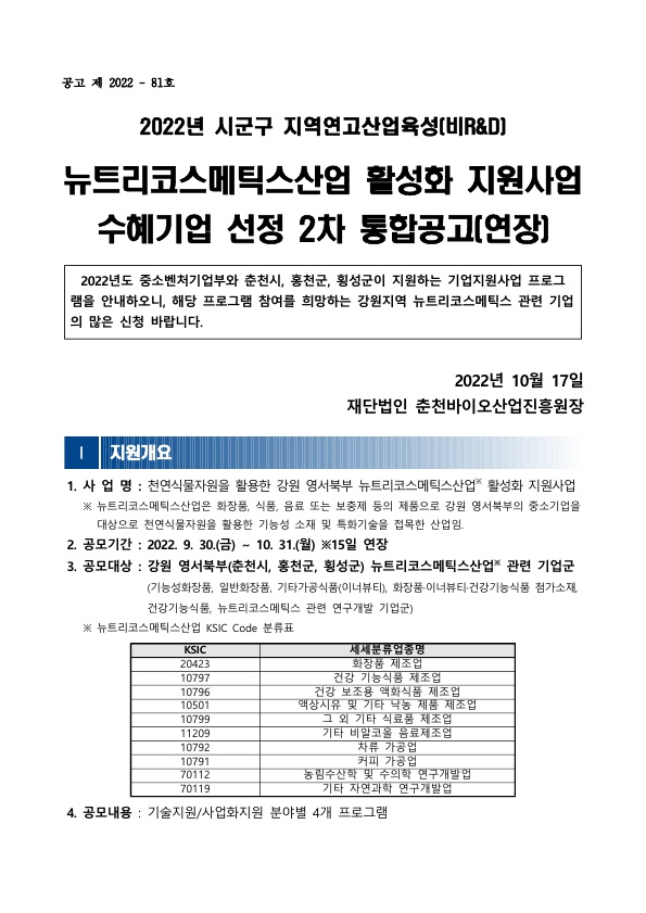 1.jpg 202210180924341435933212.jpg