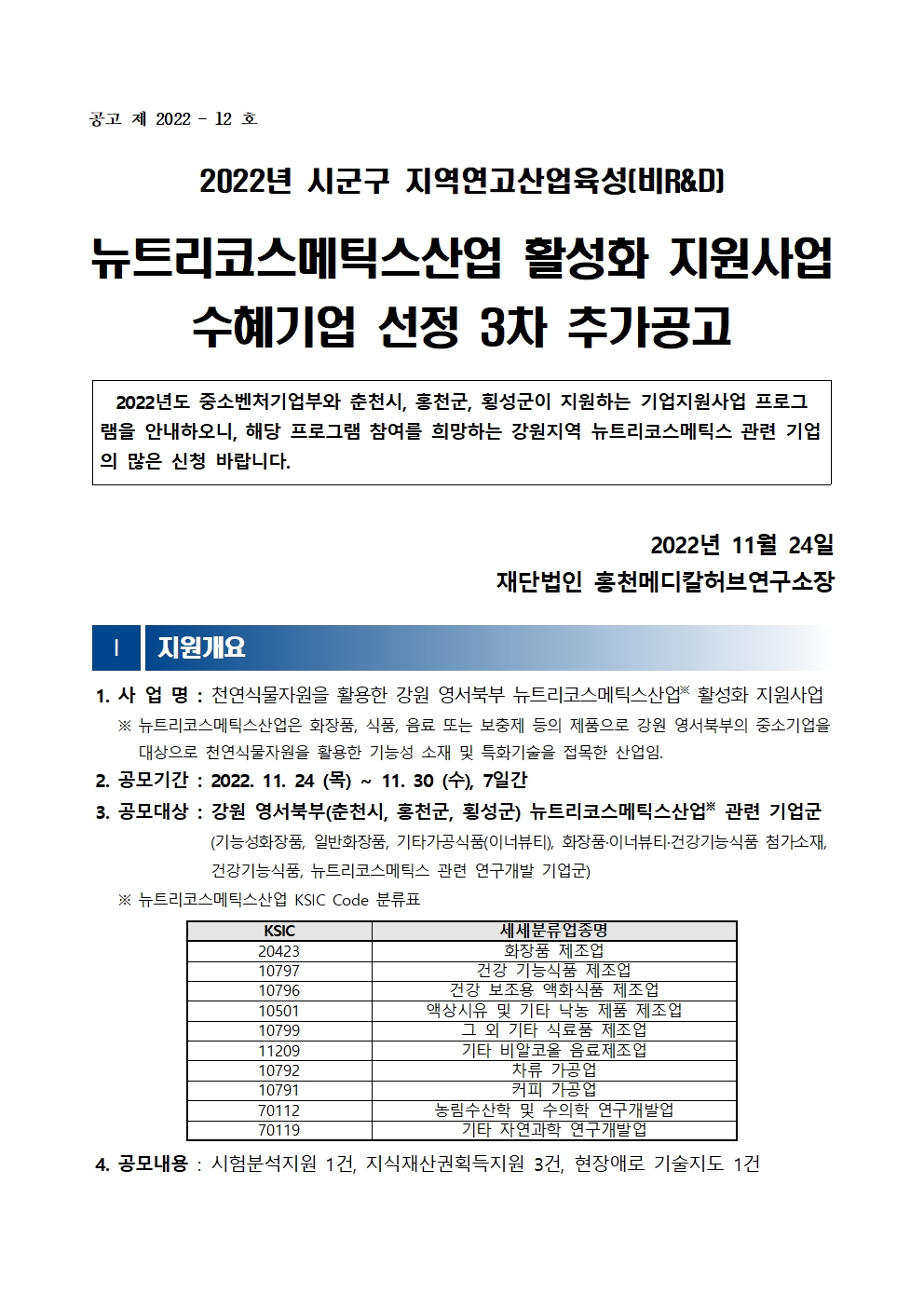 1001.jpg 202211251016591282360031.jpg