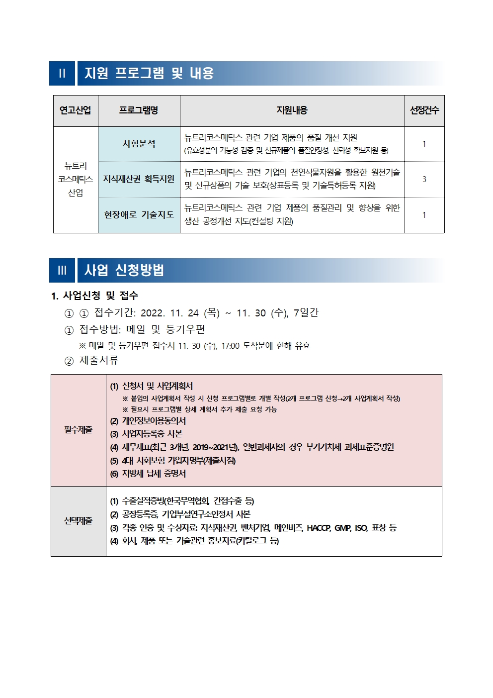 1002.jpg 20221125101659334138550.jpg