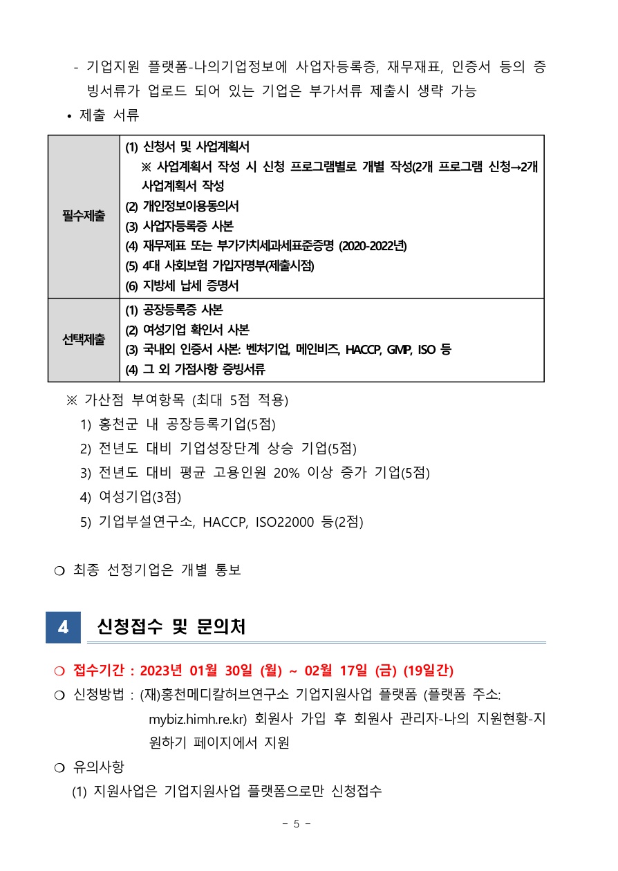 5.jpg 202302131408091637921071.jpg