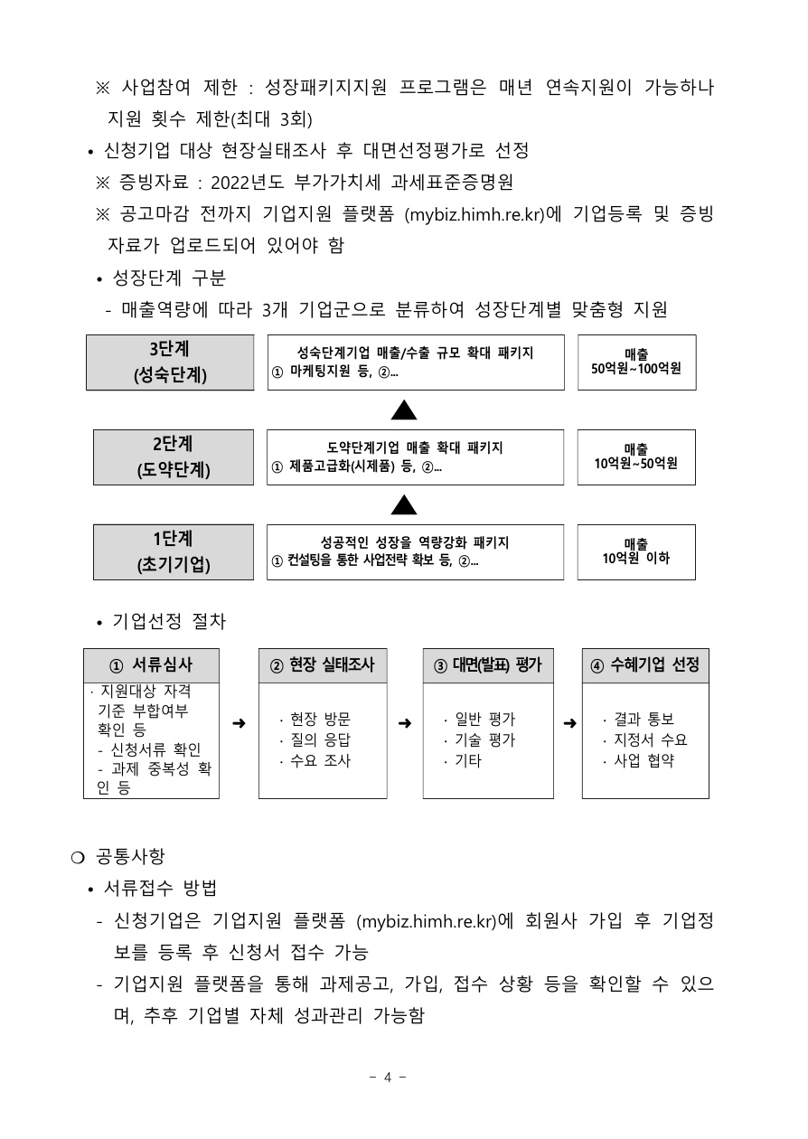 4.jpg 202302131408091856002272.jpg