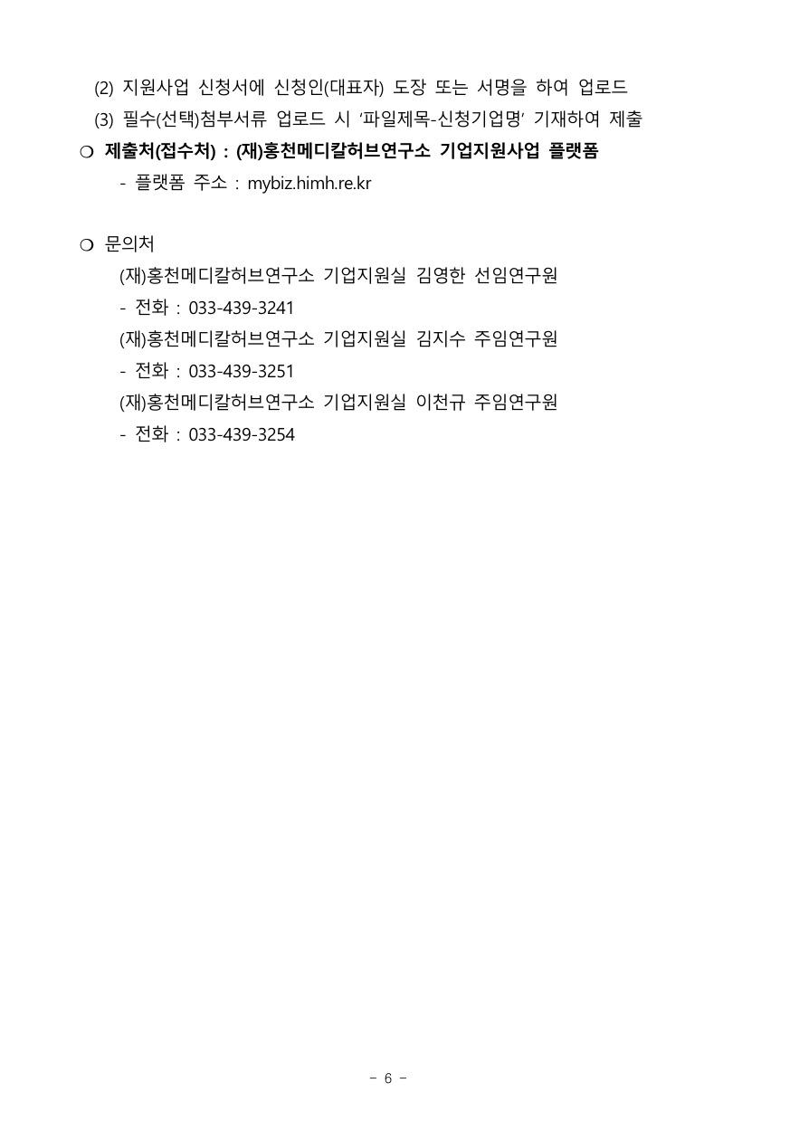 6.jpg 20230213140809528384480.jpg