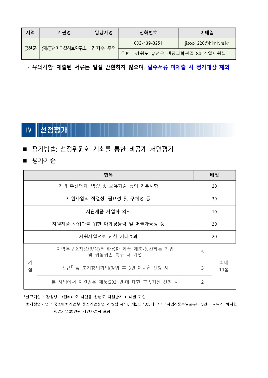 3.jpg 202302171159031011309754.jpg