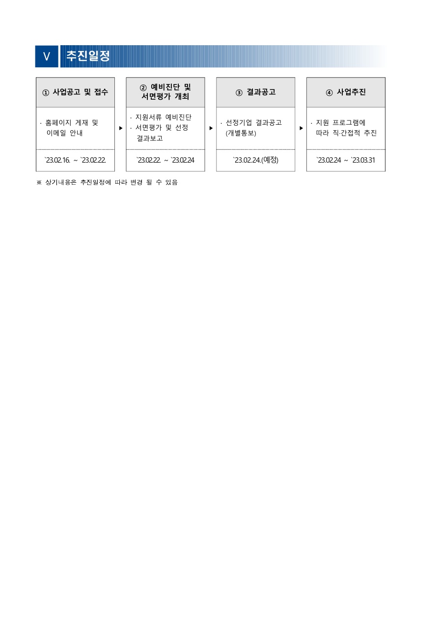 4.jpg 20230217115903422471878.jpg