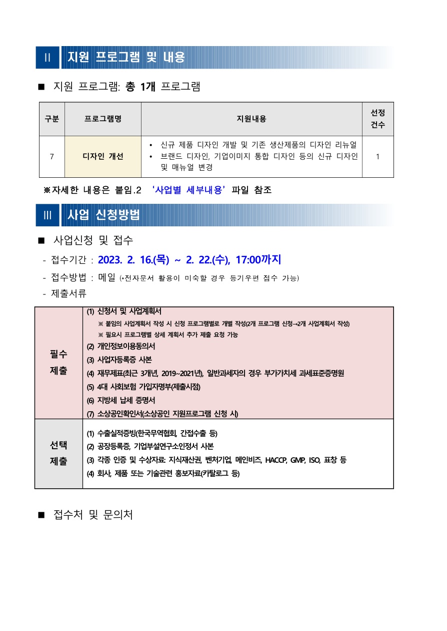 2.jpg 20230217115903933801377.jpg