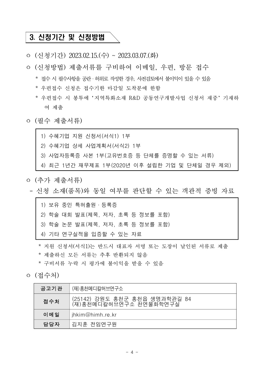 4.jpg 202302281705051326656398.jpg