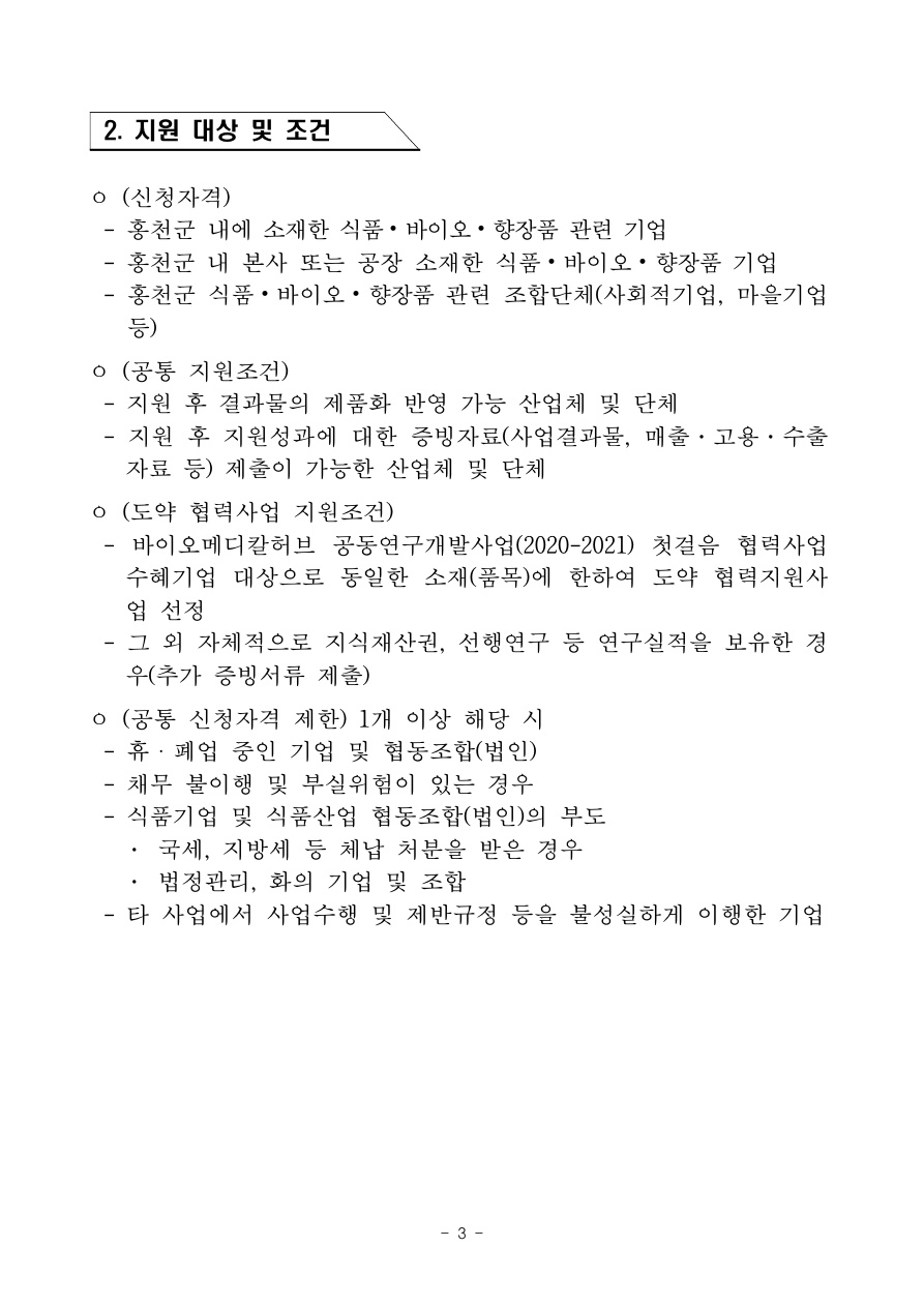 3.jpg 20230228170505387122817.jpg