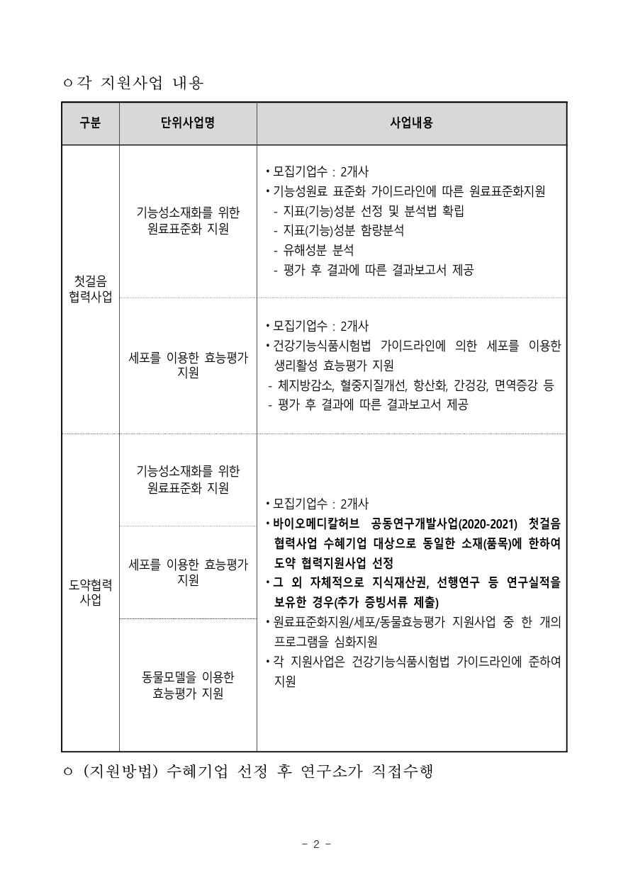 2.jpg 20230228170505532365906.jpg